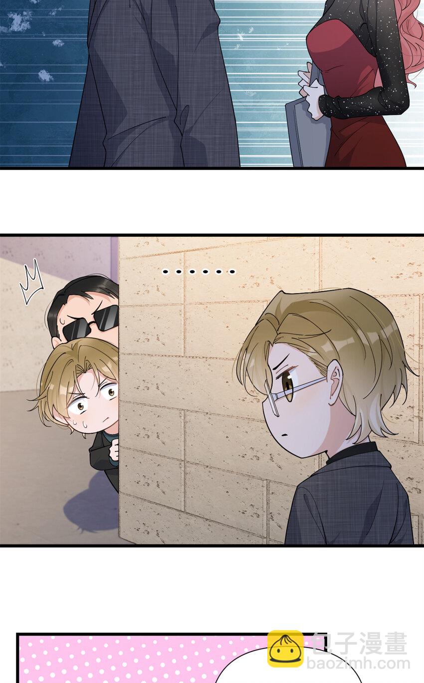 166 他是捂不热的，离了吧！-第167话