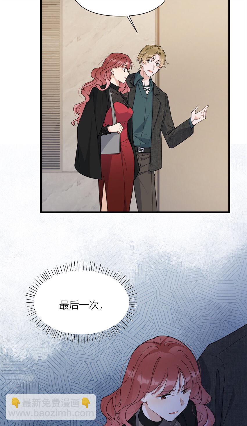 166 他是捂不热的，离了吧！-第167话
