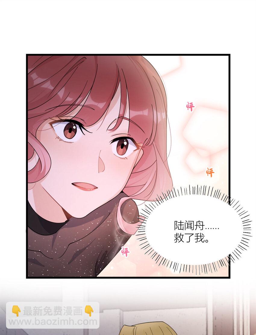 166 他是捂不热的，离了吧！-第167话