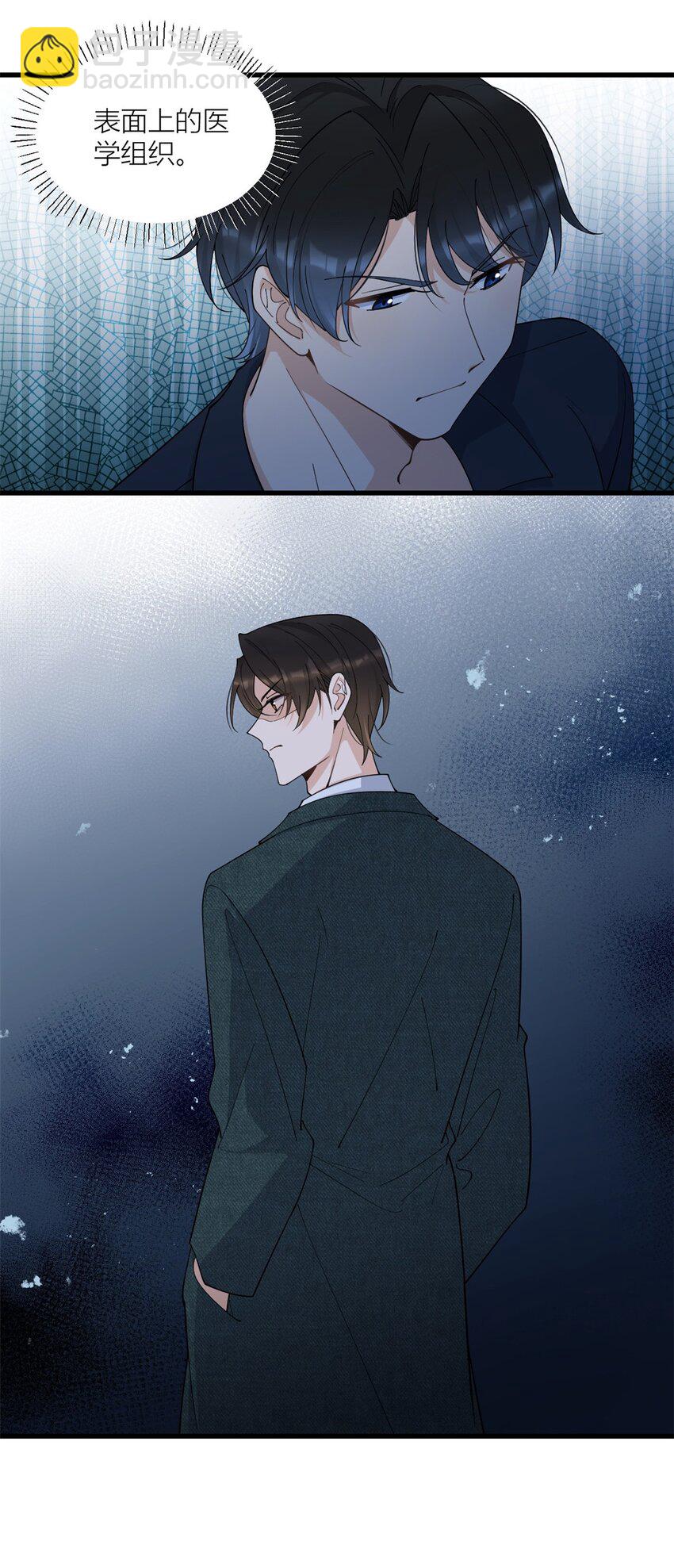 168 那股视线？危！-第169话