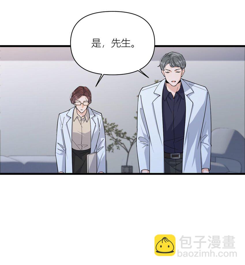 168 那股视线？危！-第169话