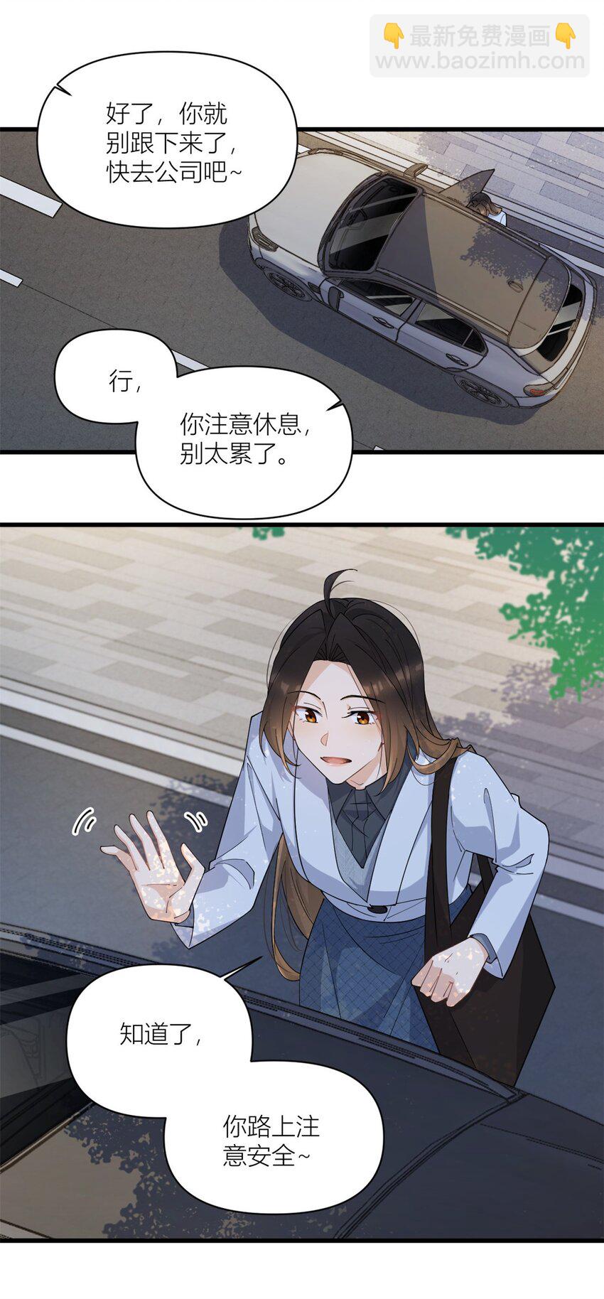 168 那股视线？危！-第169话