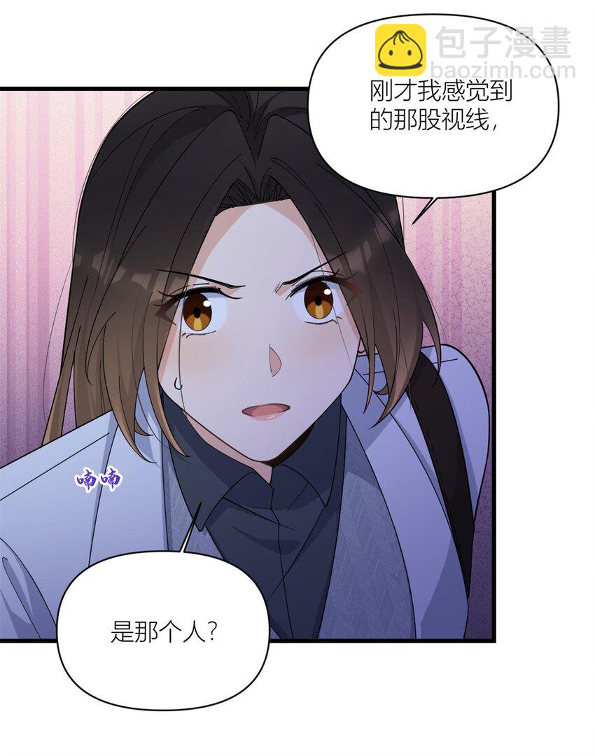 168 那股视线？危！-第169话
