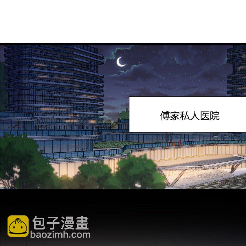 168 那股视线？危！-第169话
