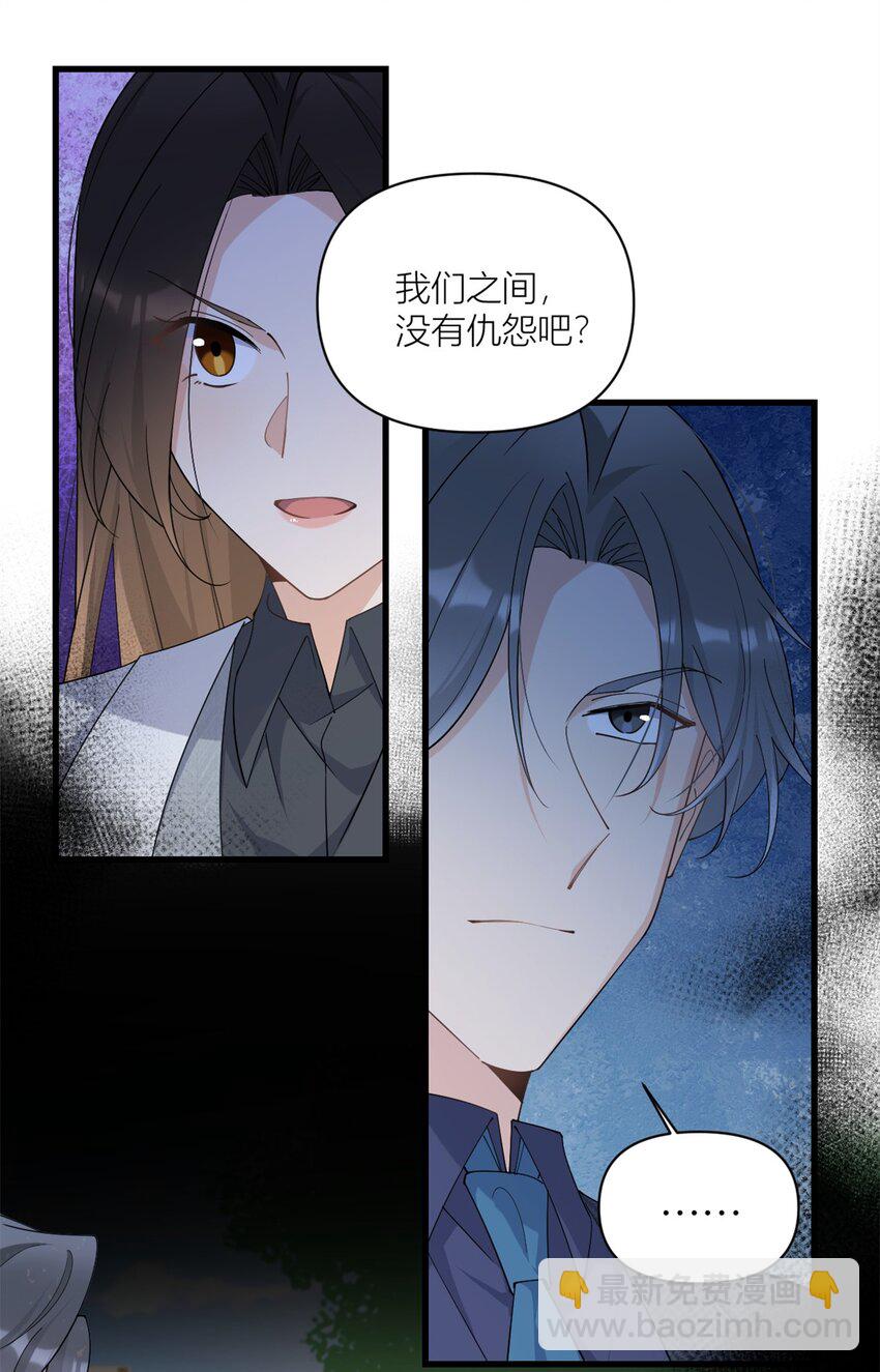 170 不是好人-第171话