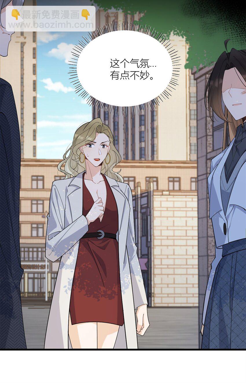 170 不是好人-第171话