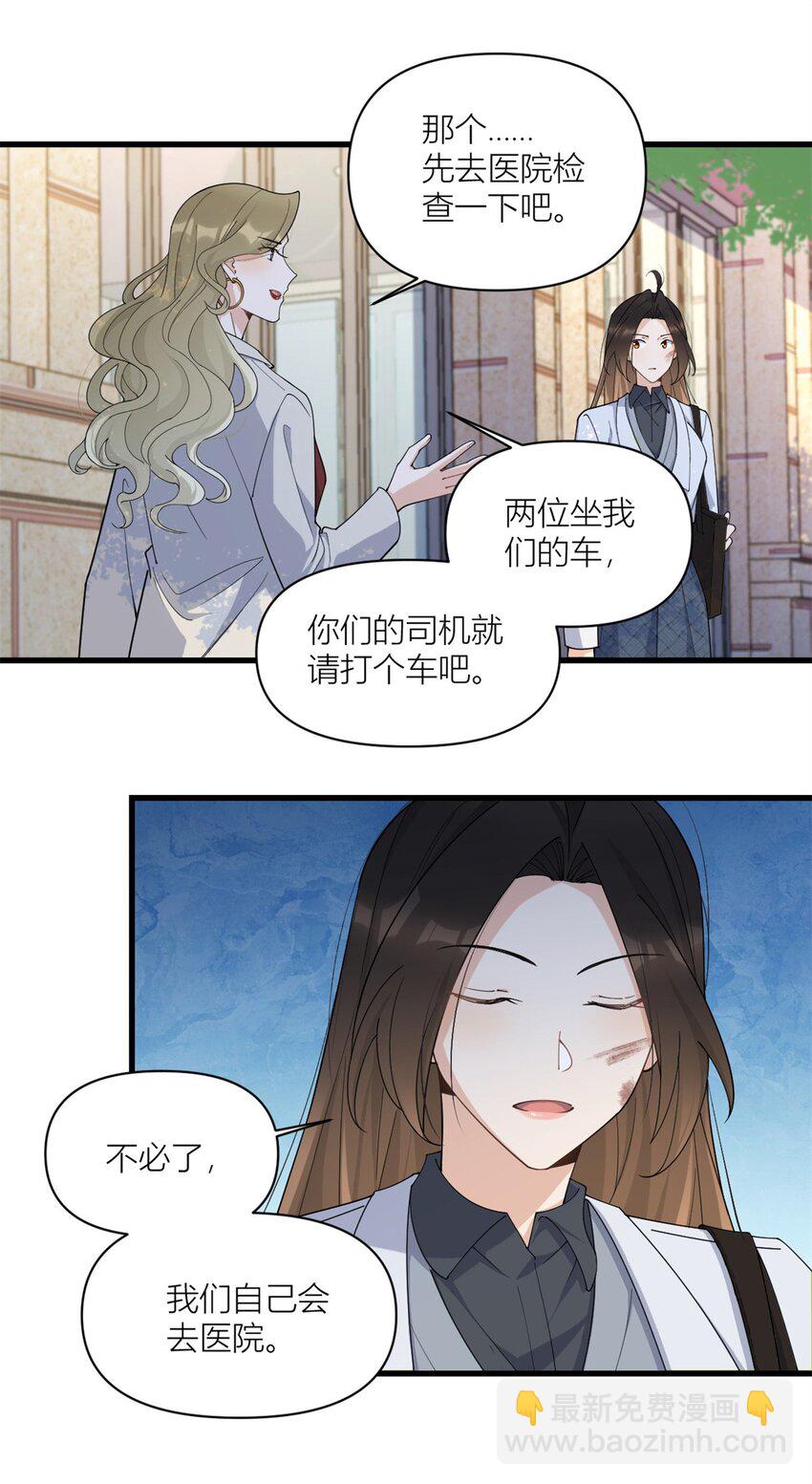 170 不是好人-第171话