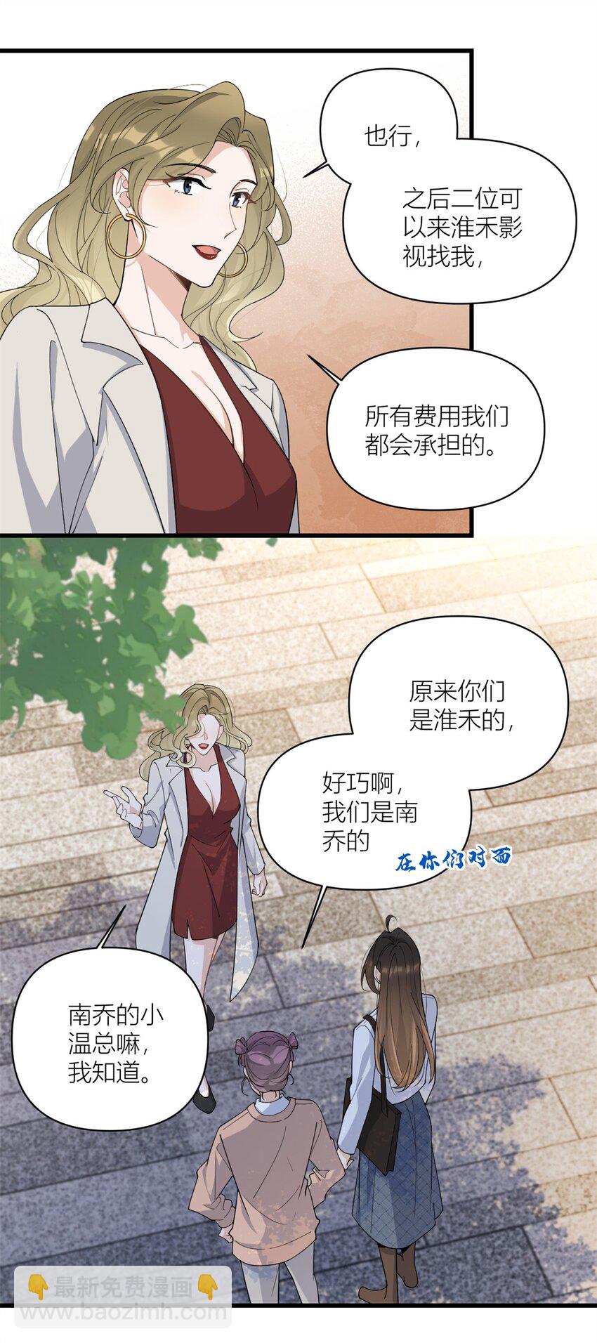 170 不是好人-第171话