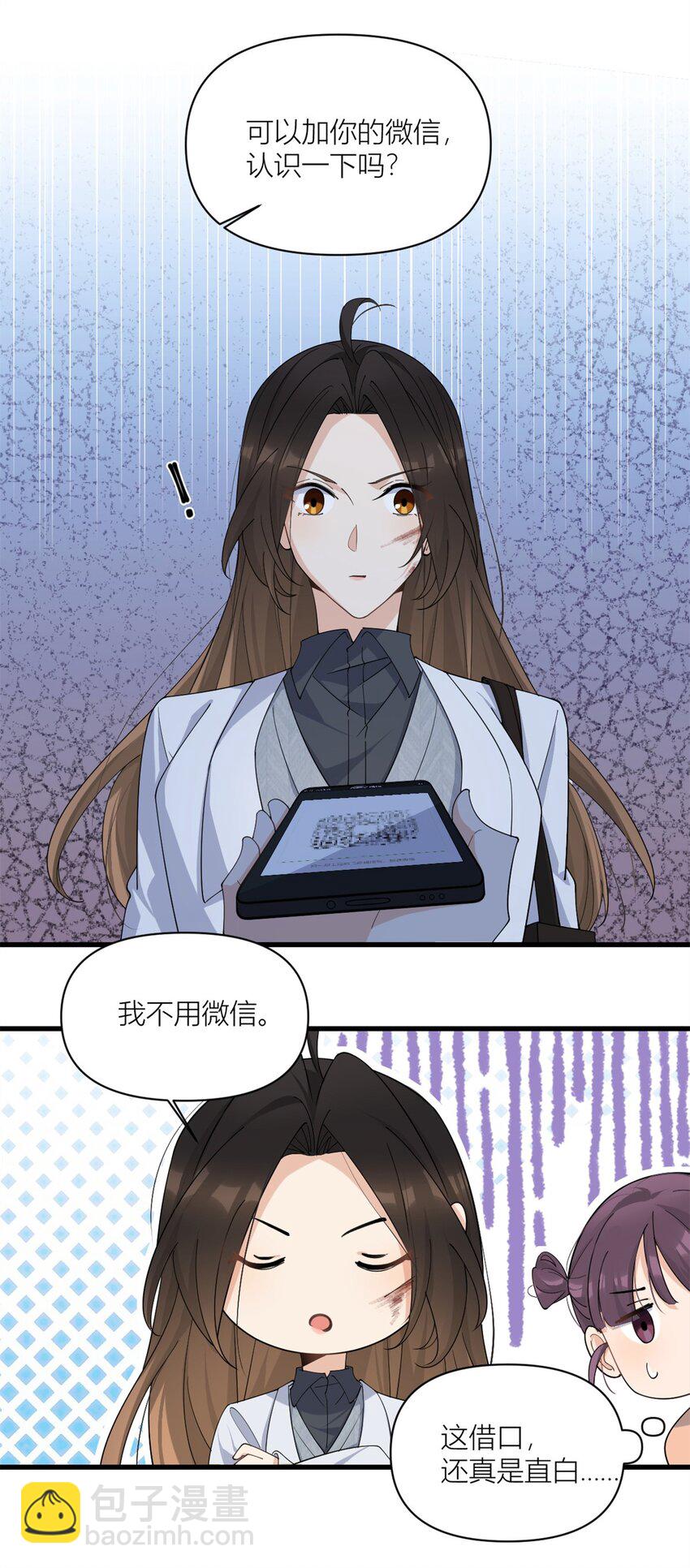 170 不是好人-第171话