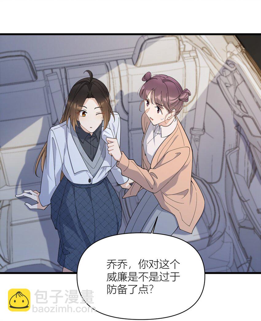 170 不是好人-第171话