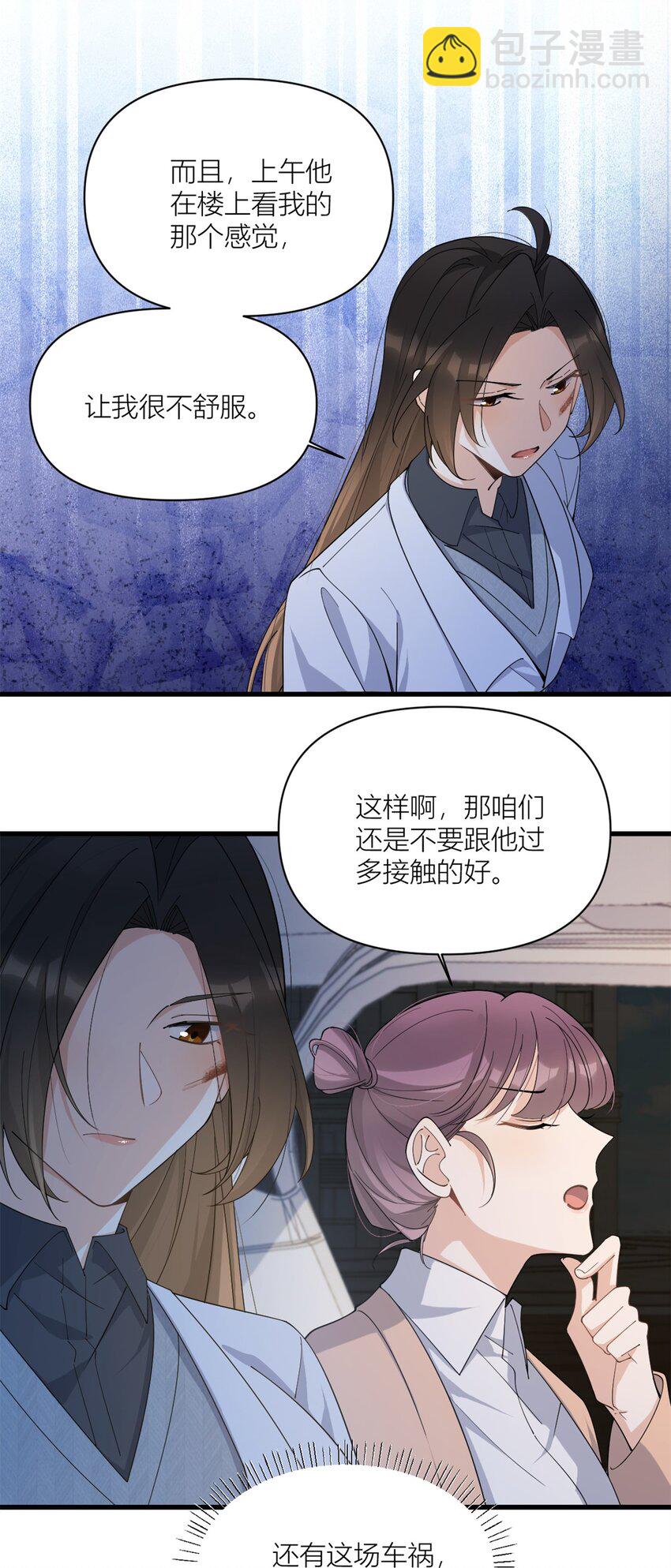 170 不是好人-第171话