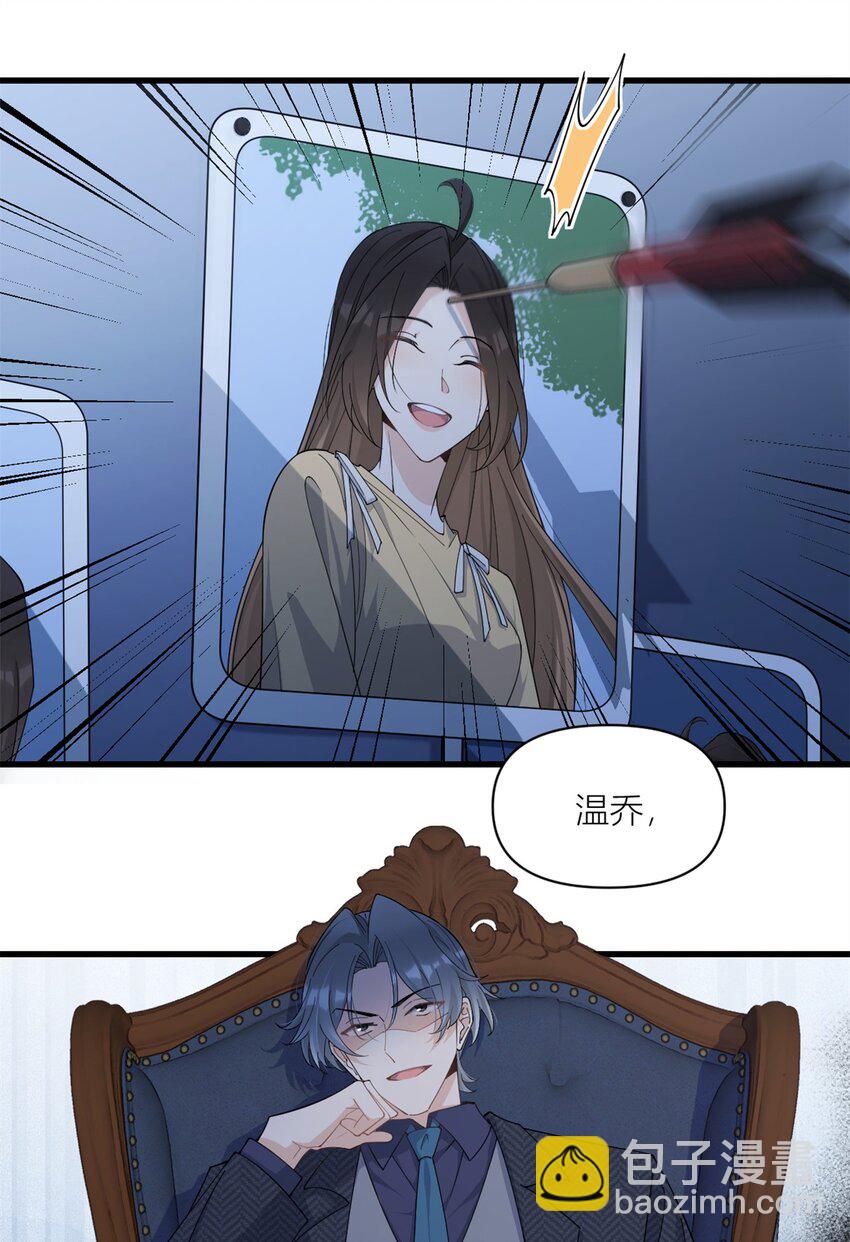 170 不是好人-第171话