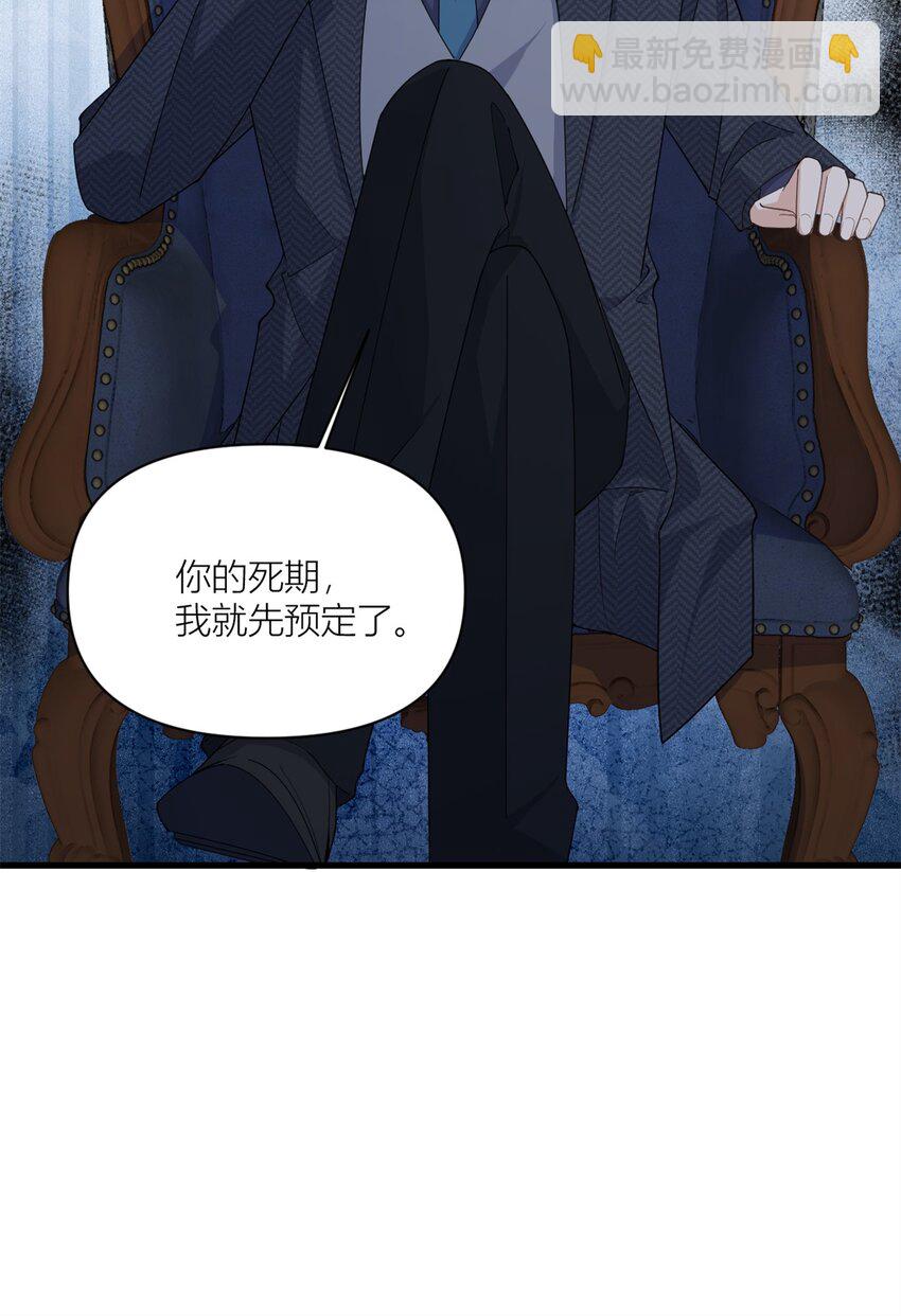 170 不是好人-第171话