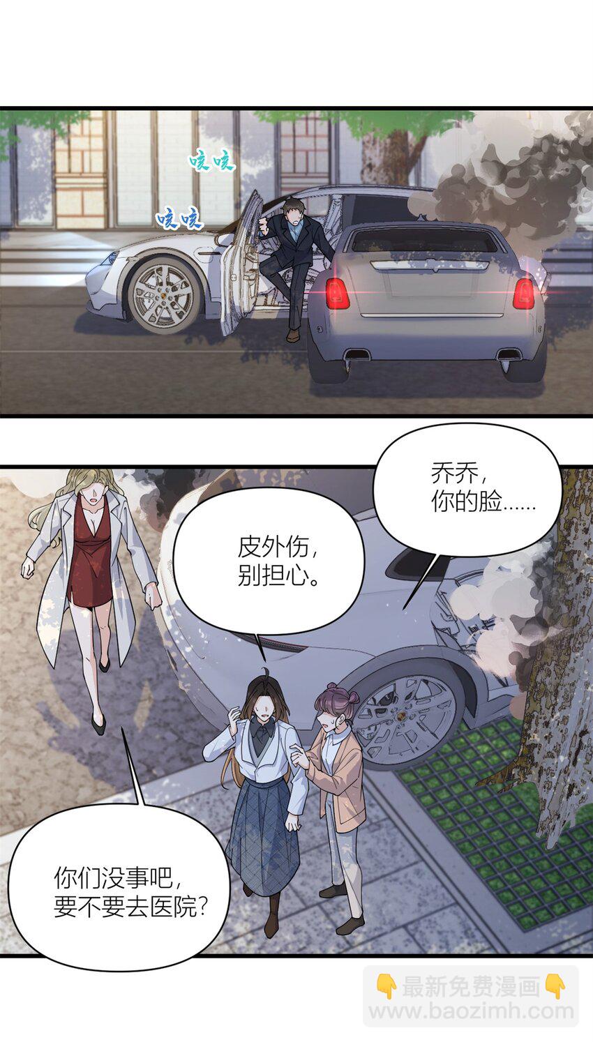 170 不是好人-第171话