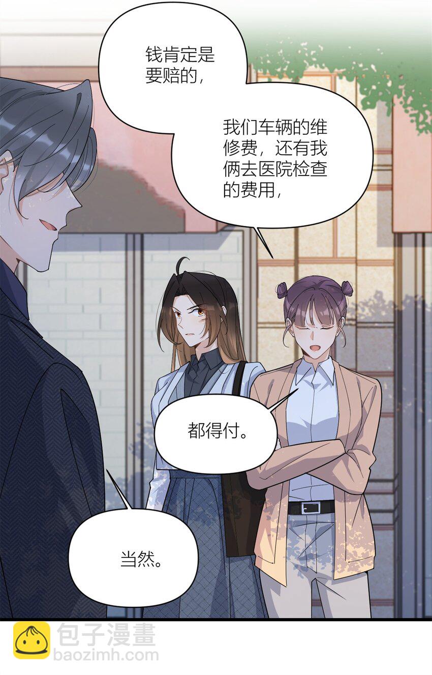 170 不是好人-第171话