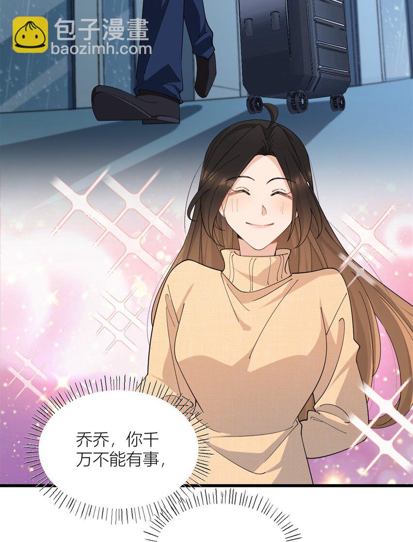 172 一定要收到消息啊！-第173话