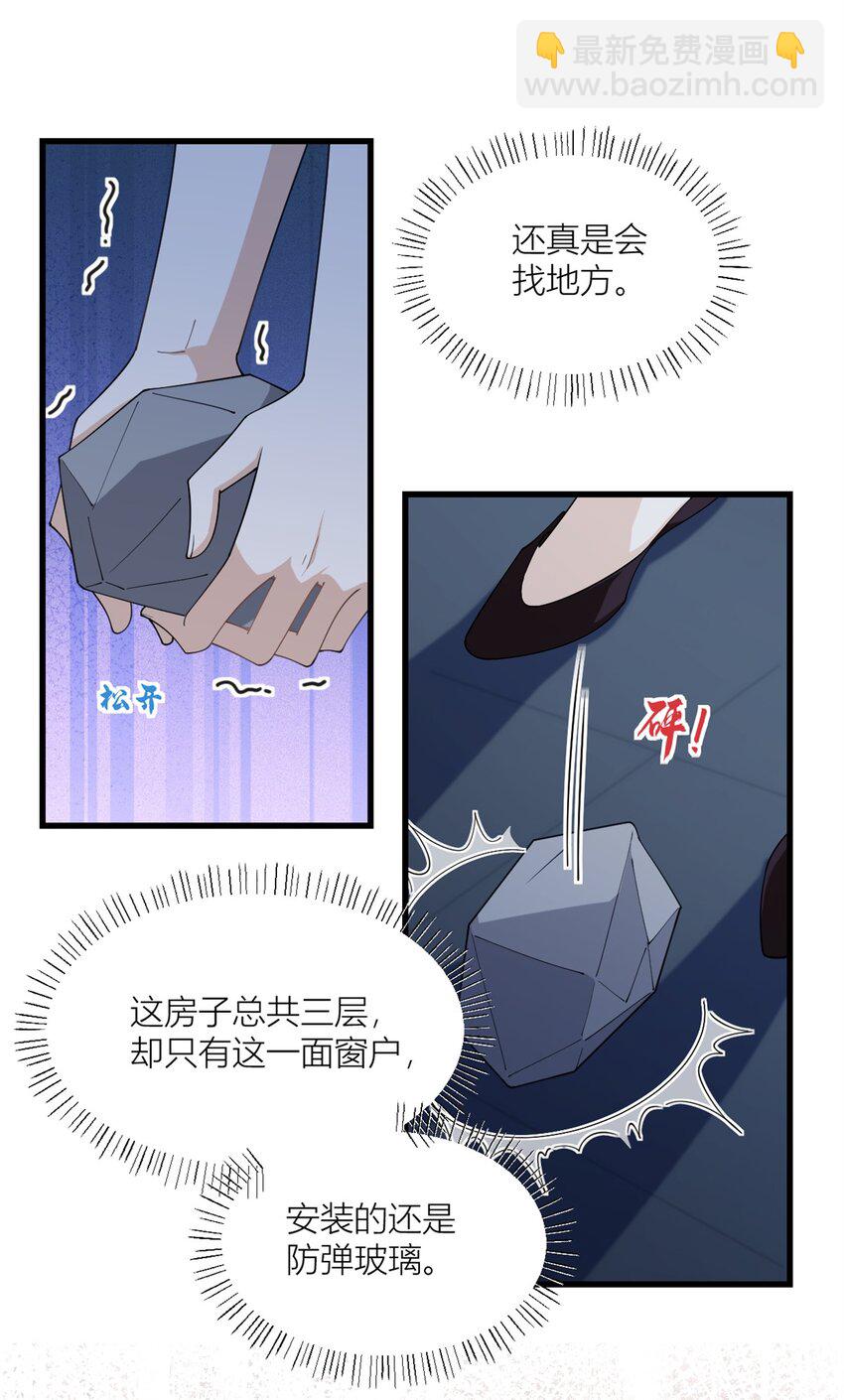 172 一定要收到消息啊！-第173话