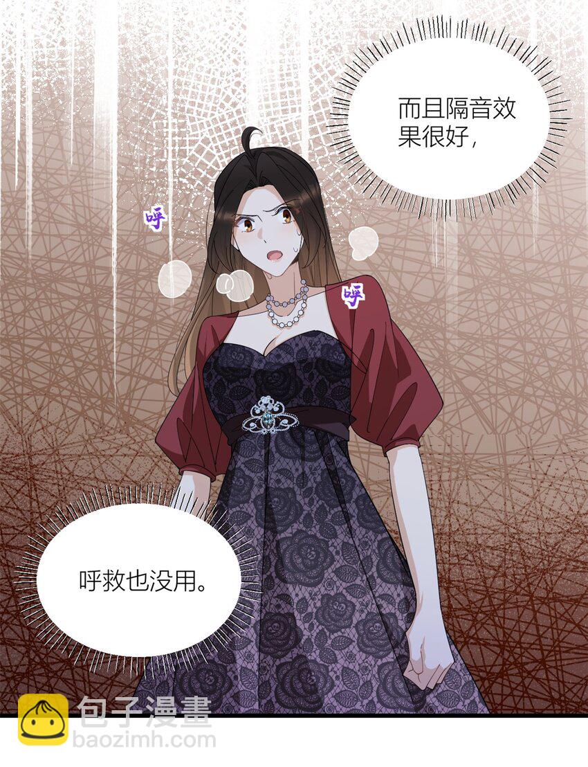 172 一定要收到消息啊！-第173话