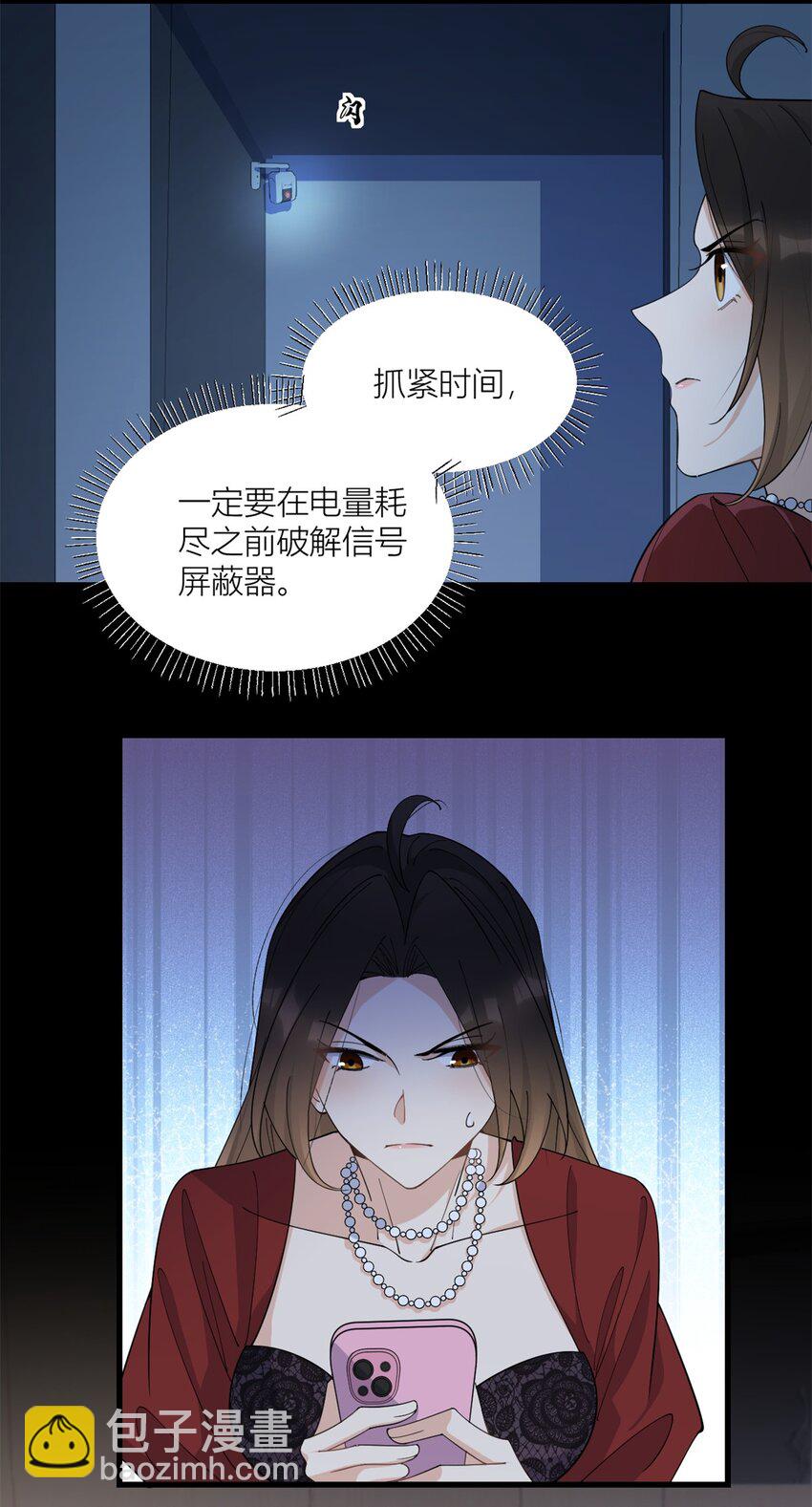 172 一定要收到消息啊！-第173话