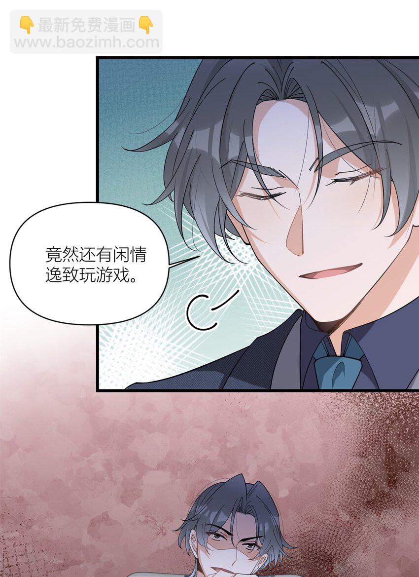 172 一定要收到消息啊！-第173话