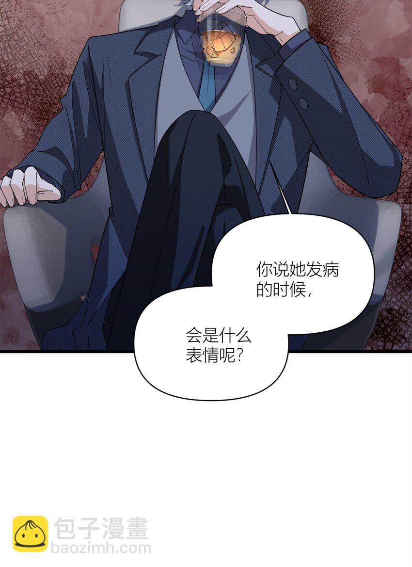 172 一定要收到消息啊！-第173话