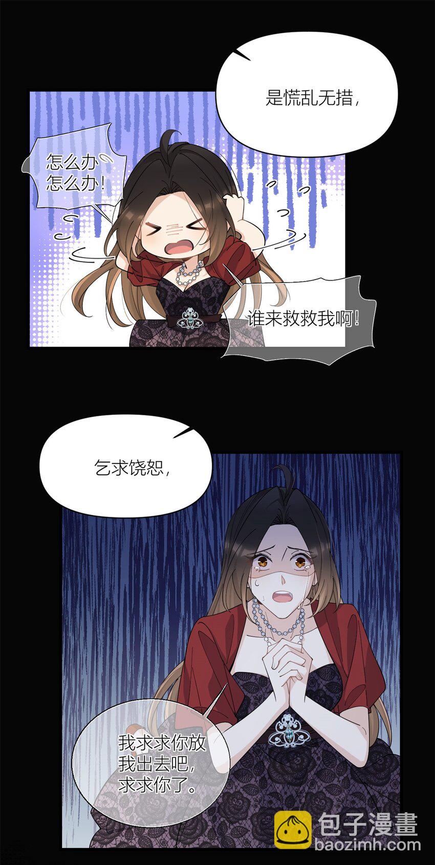 172 一定要收到消息啊！-第173话