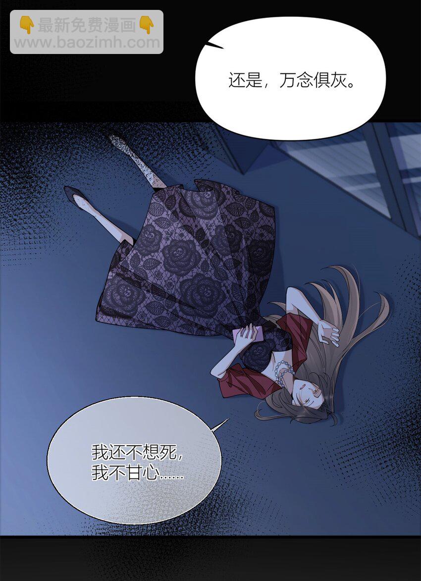 172 一定要收到消息啊！-第173话