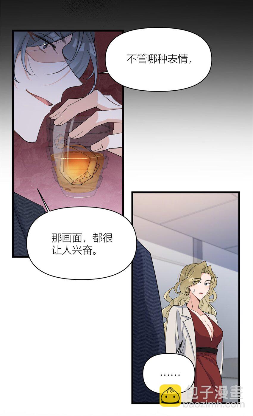 172 一定要收到消息啊！-第173话