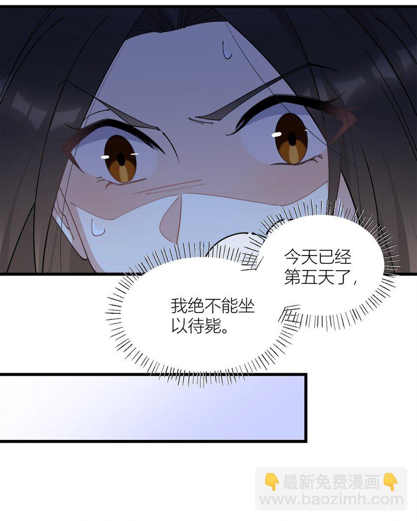 172 一定要收到消息啊！-第173话