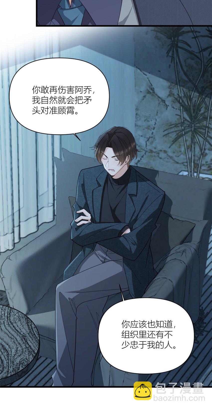 174 不是重生？！-第175话