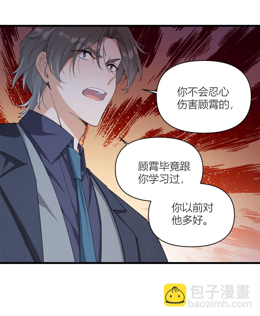 174 不是重生？！-第175话