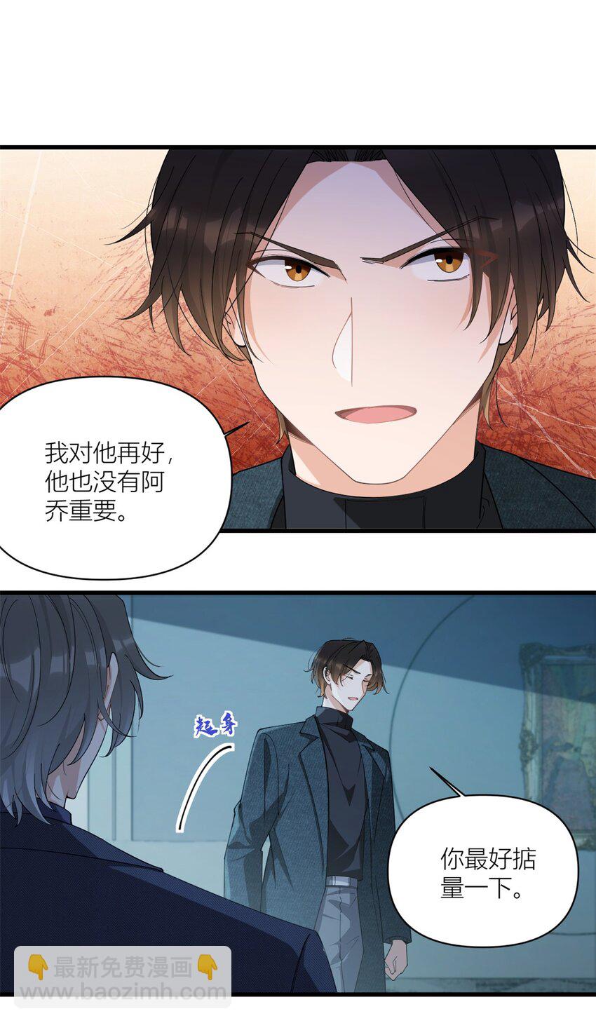 174 不是重生？！-第175话