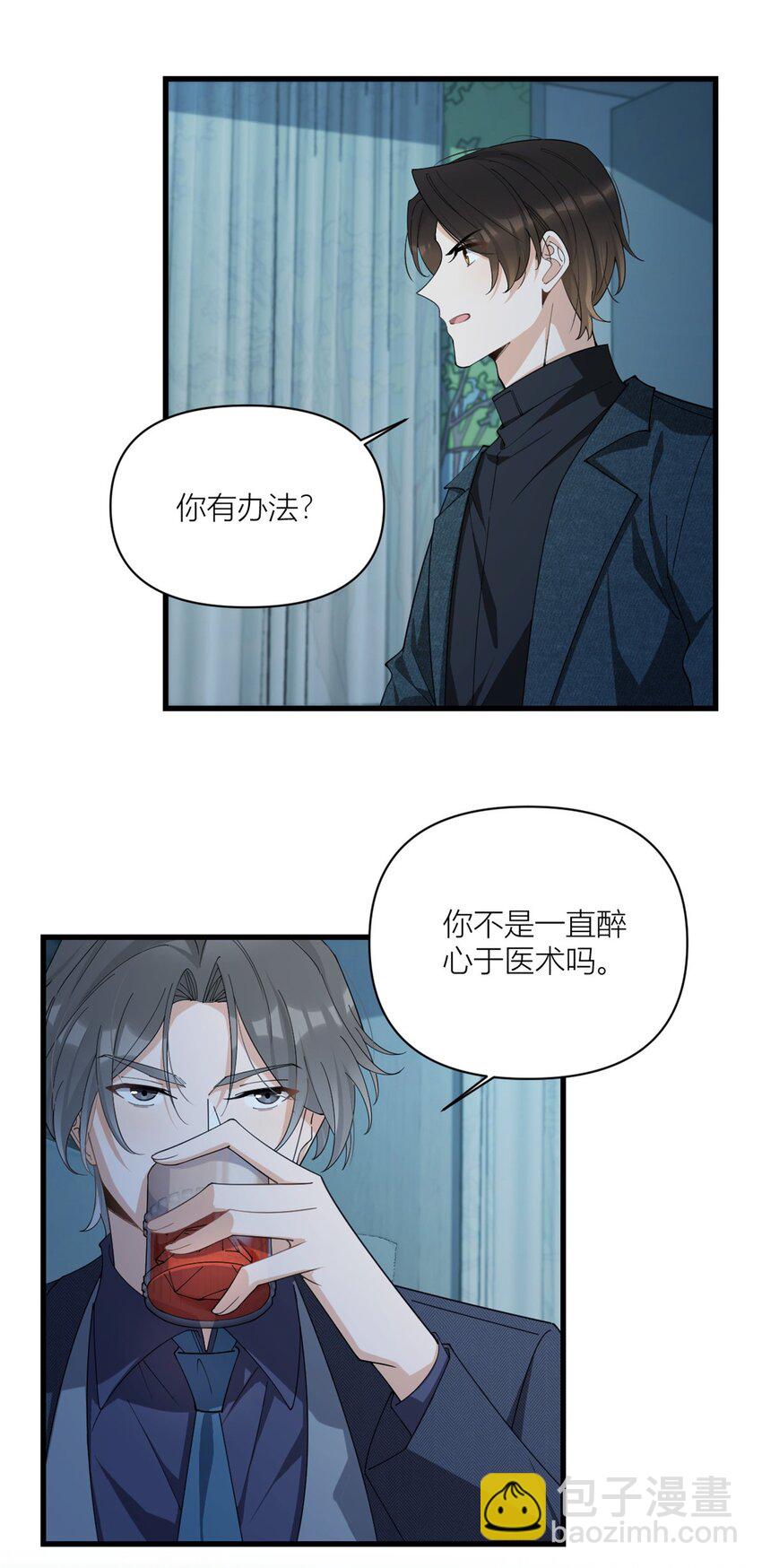 174 不是重生？！-第175话