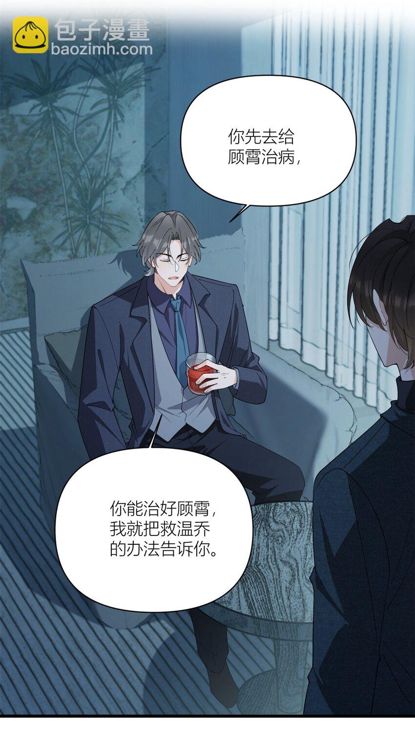 174 不是重生？！-第175话