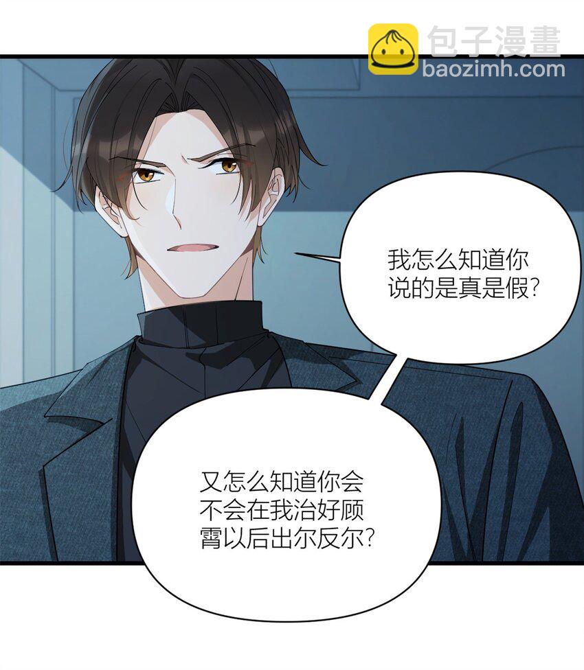 174 不是重生？！-第175话