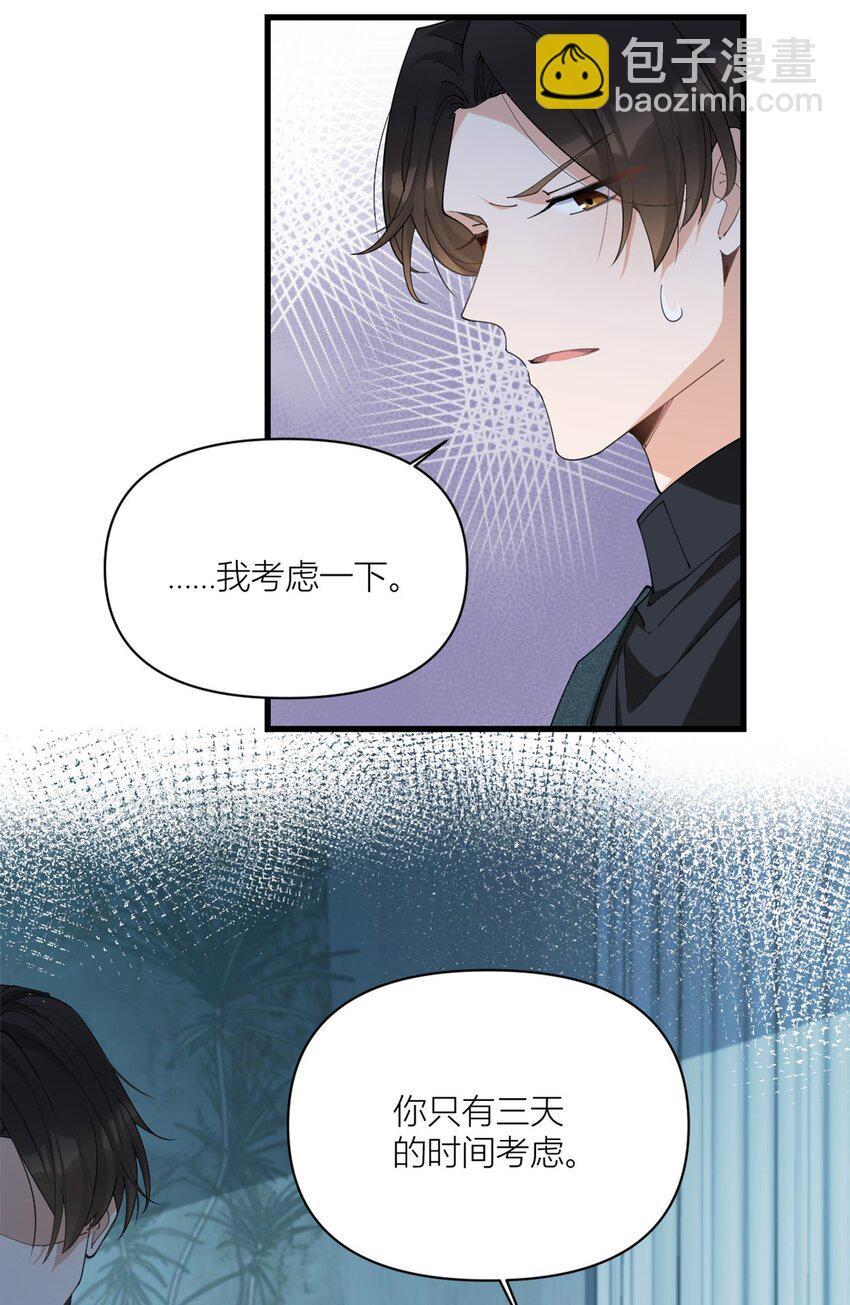 174 不是重生？！-第175话