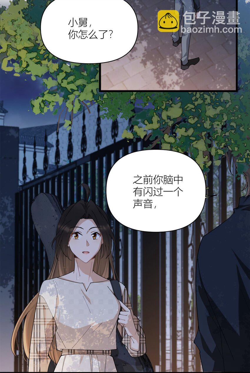 174 不是重生？！-第175话