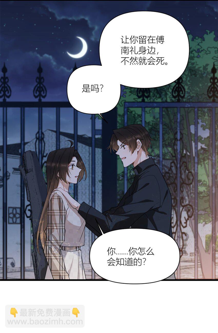 174 不是重生？！-第175话