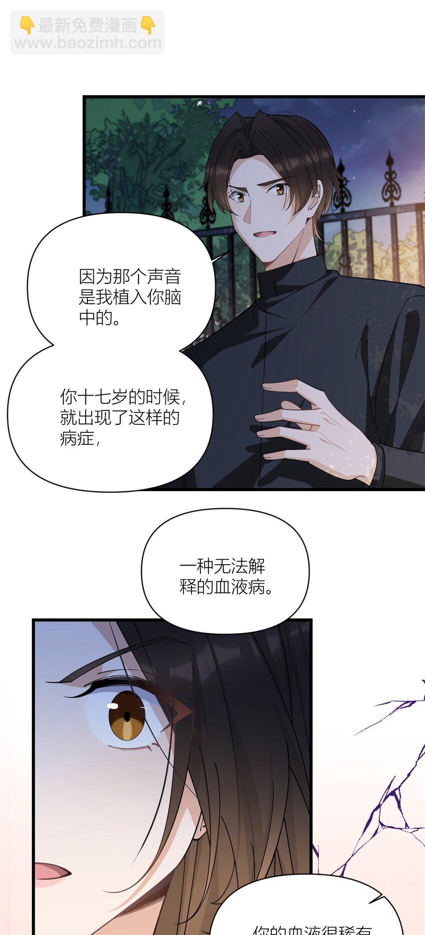 174 不是重生？！-第175话
