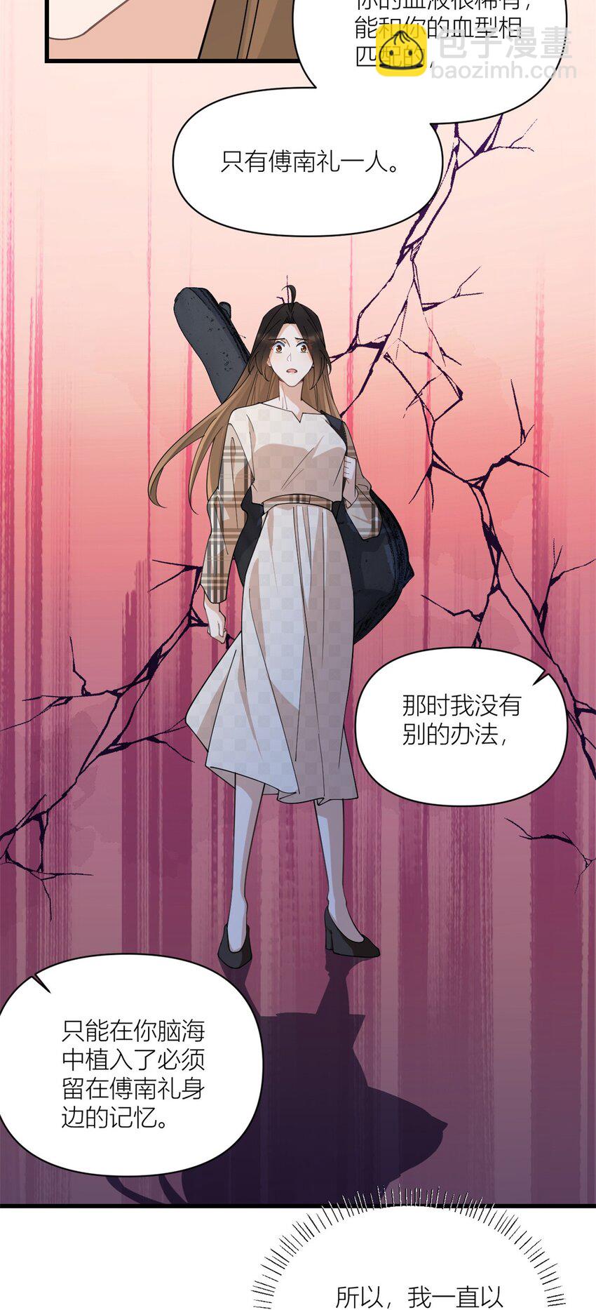 174 不是重生？！-第175话