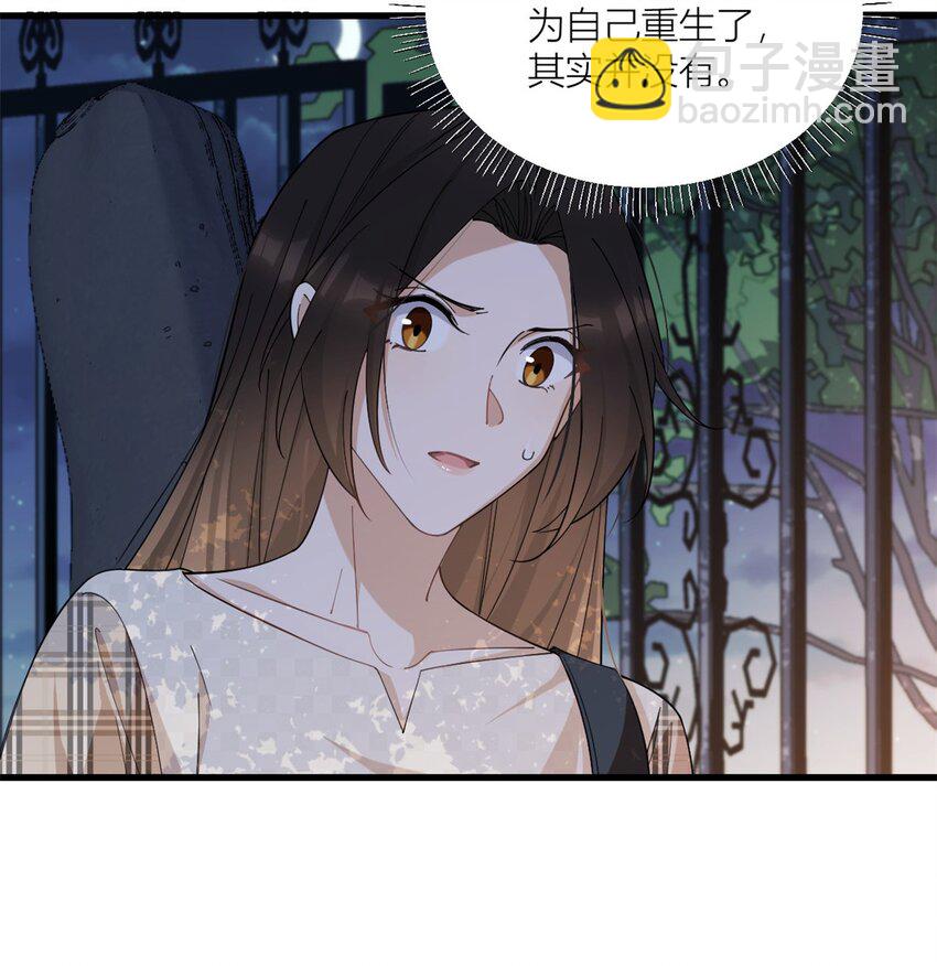 174 不是重生？！-第175话