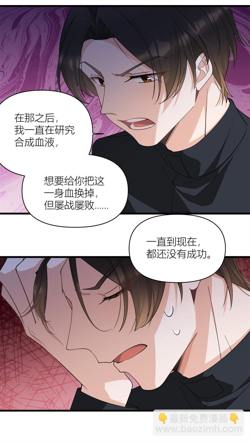 174 不是重生？！-第175话