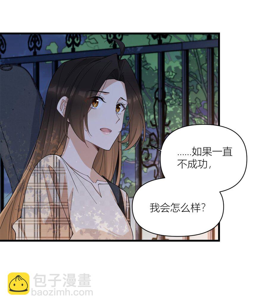 174 不是重生？！-第175话