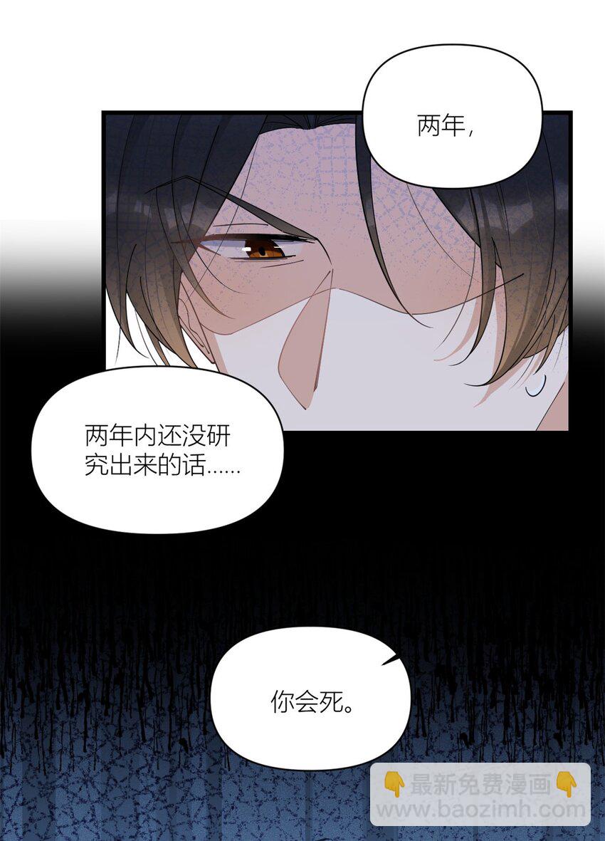 174 不是重生？！-第175话