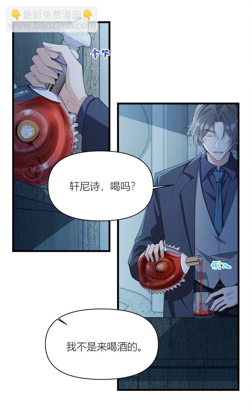 174 不是重生？！-第175话