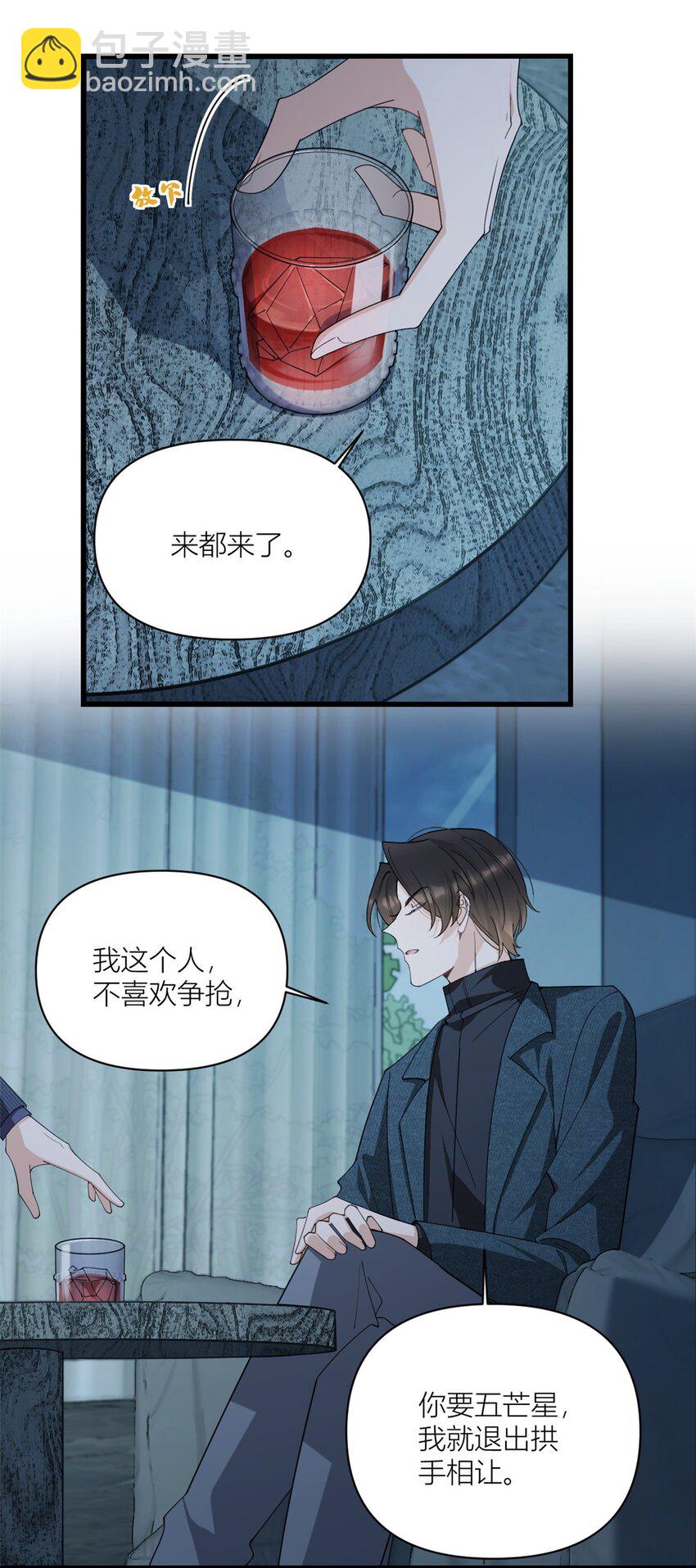 174 不是重生？！-第175话