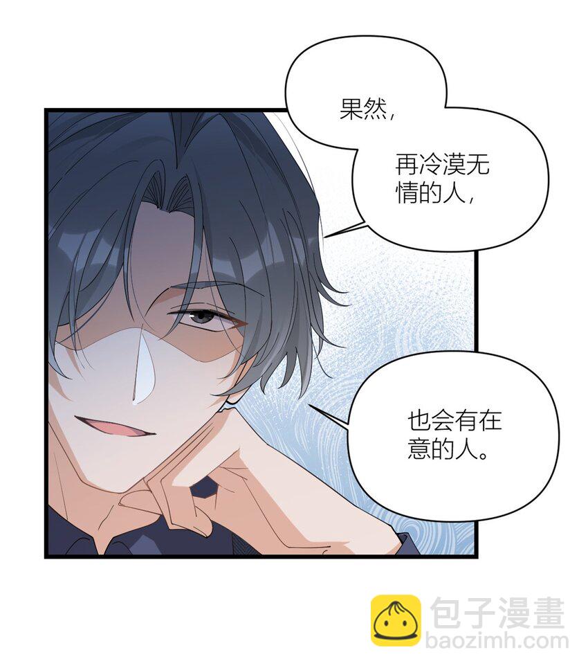 174 不是重生？！-第175话