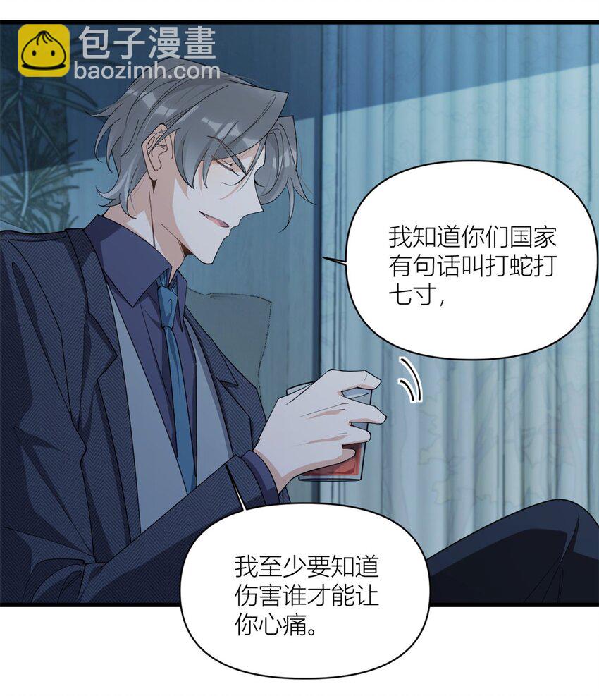 174 不是重生？！-第175话