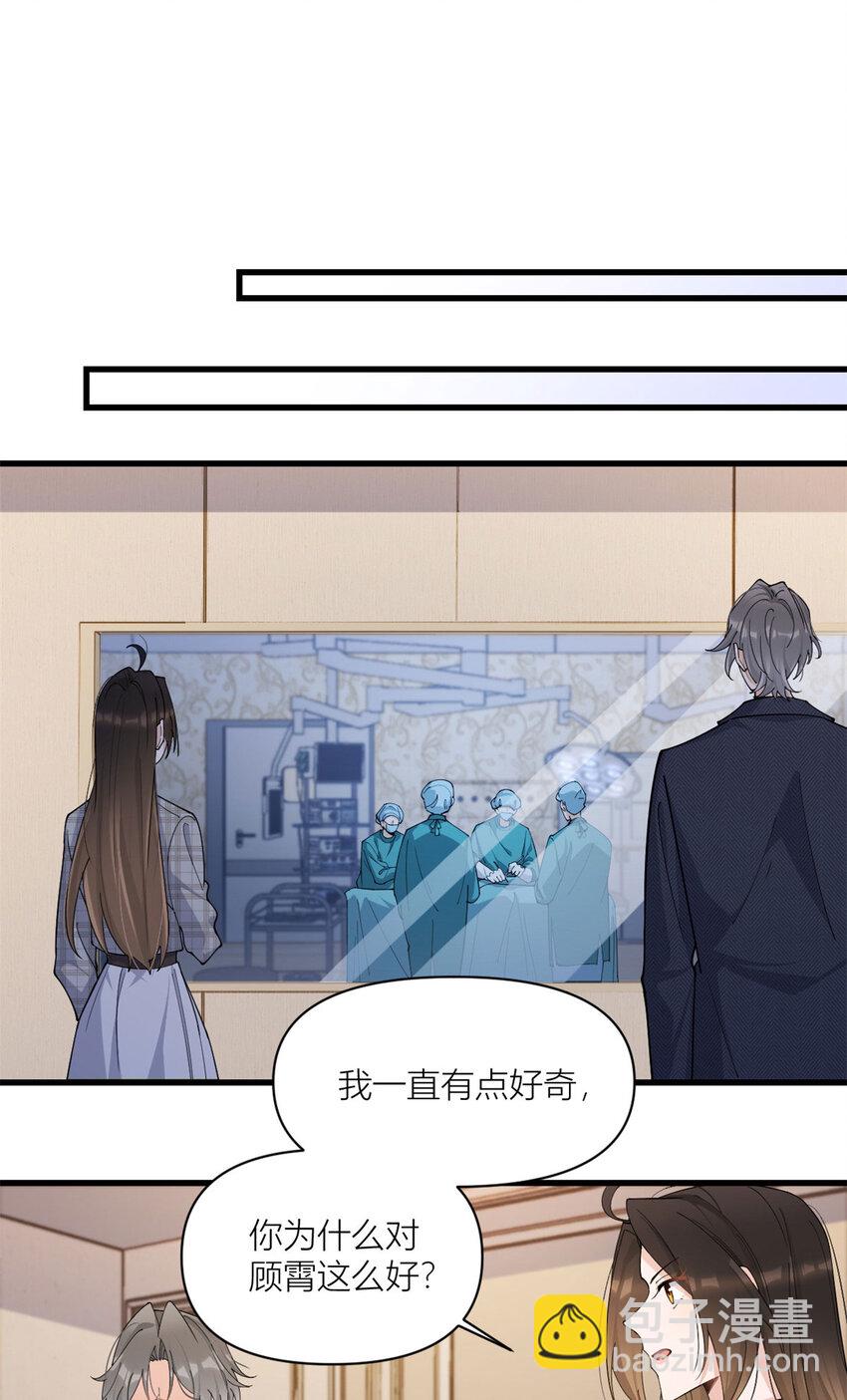 176 我们是同一类人-第177话