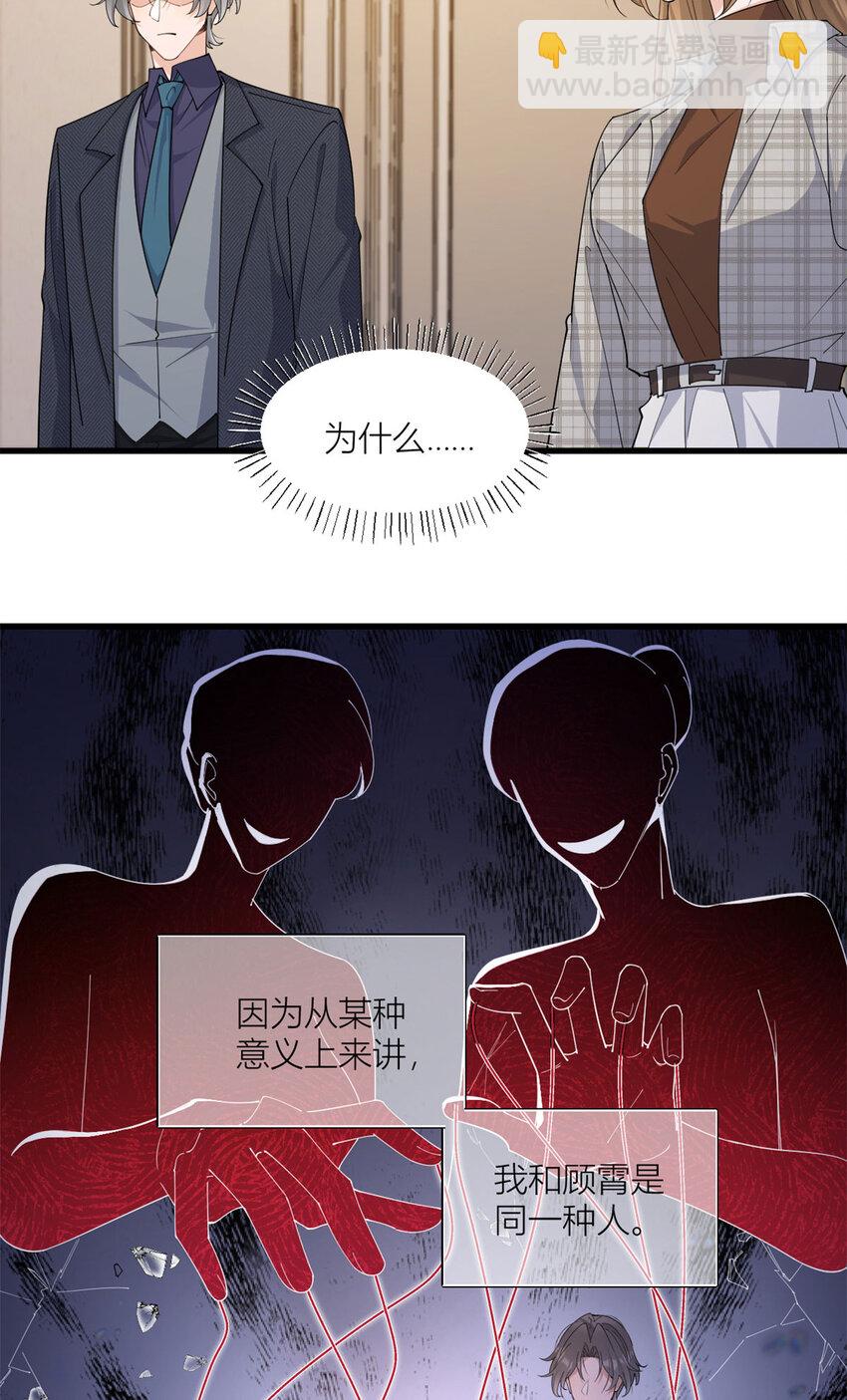 176 我们是同一类人-第177话